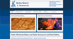 Desktop Screenshot of hellasbakery.com